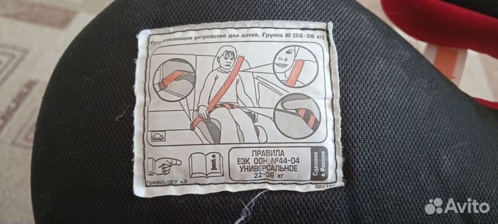 Автокресло бустер от 22 кг до 36