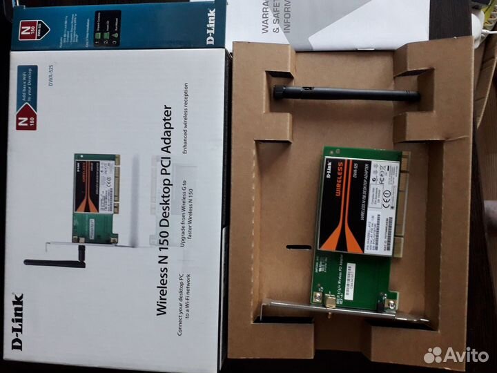 Комплект подключения Wi-fi