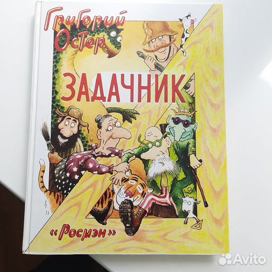 Православная литература