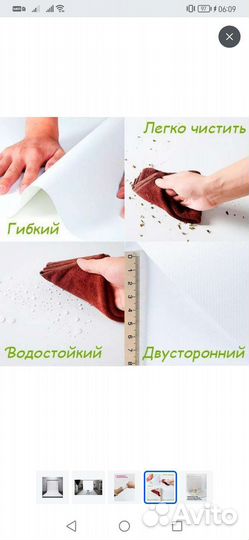 Фотофоны 100x200см и зажимы для фотосъёмки