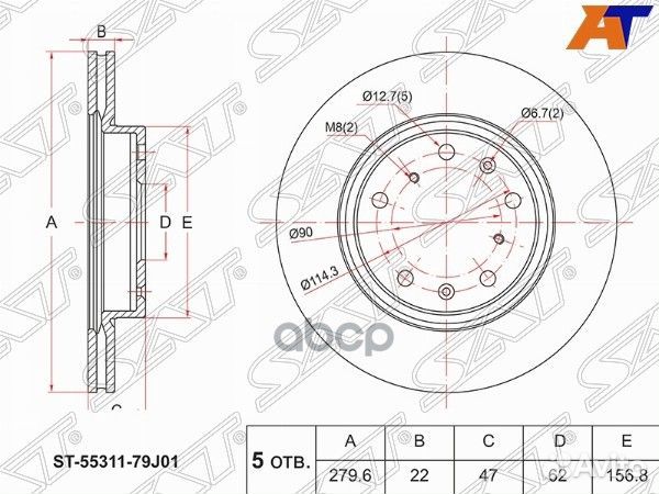 Диск тормозной (Перед) Suzuki SX4 06-16 ST-5531