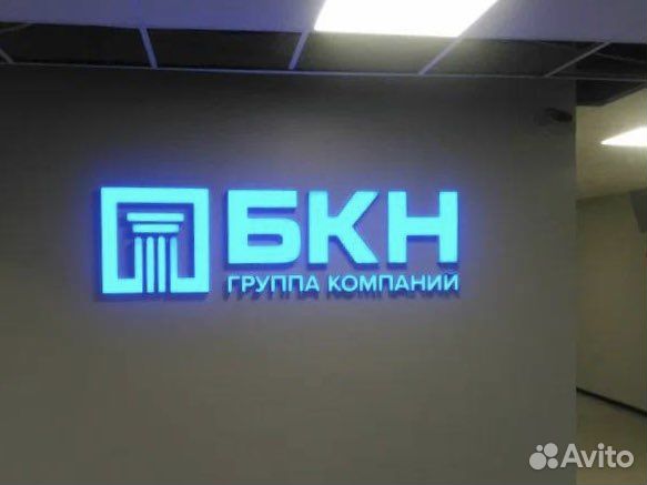 Объемные световые буквы для магазина