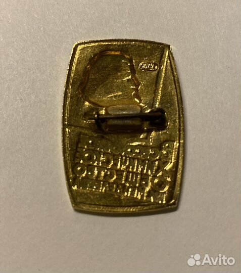 Значок Всесоюзное Химическое Общество