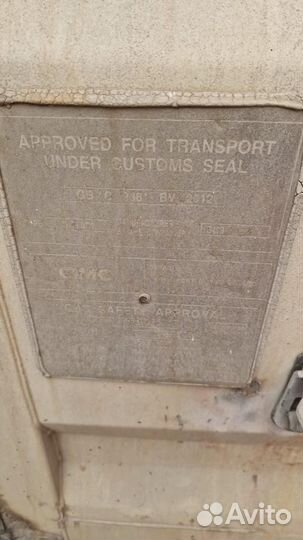 Морской контейнер 20 футовый б/у Опен Топ