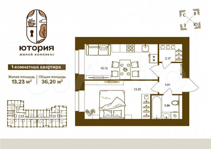 1-к. квартира, 36,2 м², 10/16 эт.