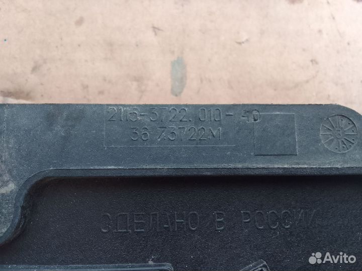 Блок предохранителей Ваз 2115-3722. 010-40