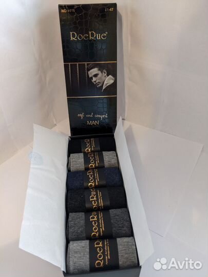 Подарочный набор носков