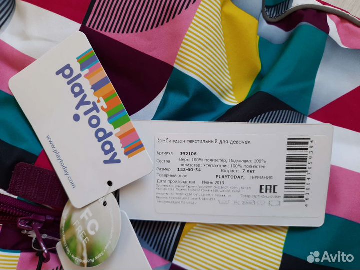 Комбинезон PlayToday, р.122
