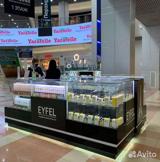 Продавец-консультант парфюмерии