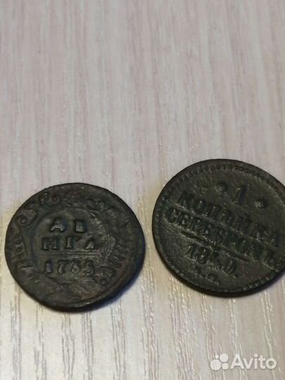 Монета деньгам 1735 г