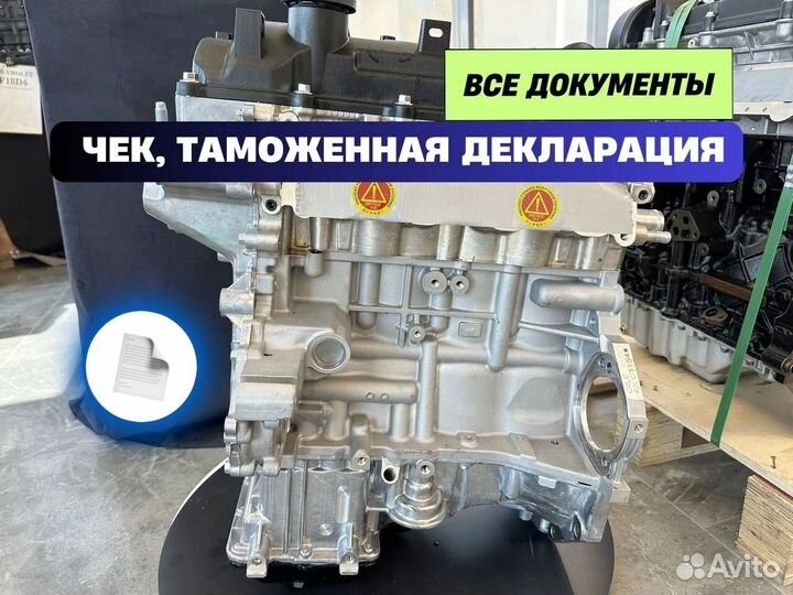 Двигатель g4lc