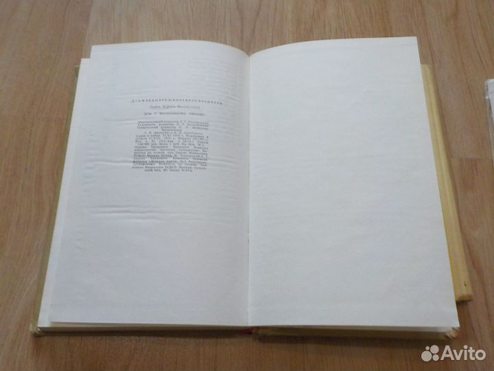 Книги СССР издательства 