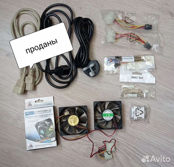 Вентиляторы, кабель питания, шлейфы