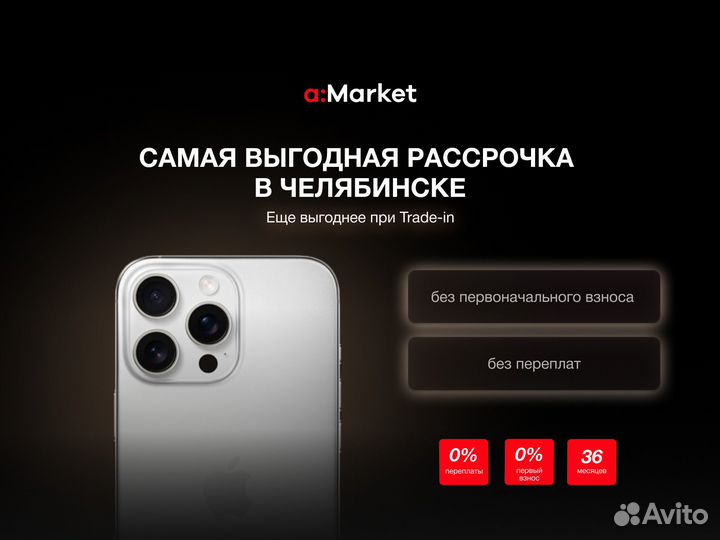 iPhone 15 Plus, 512 ГБ