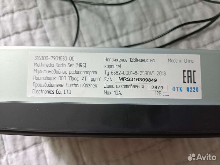 Штатная магнитола андроид УАЗ патриот