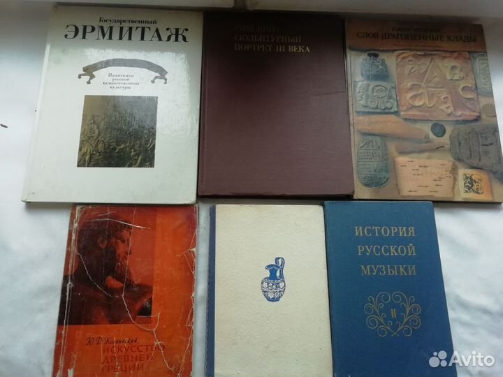 Книги по истории