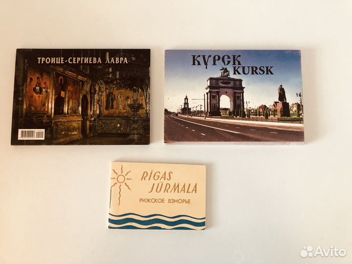 Открытки СССР