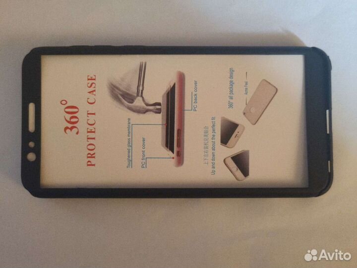 Защита 360 для Huawei P smart / Яндекс.Телефон