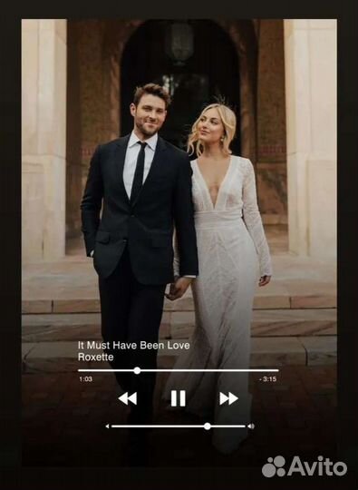 Трек-постер / Трек-пластинка Подарок