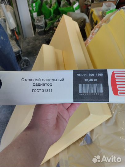 Стальной панельный радиатор VCL11-500-1300