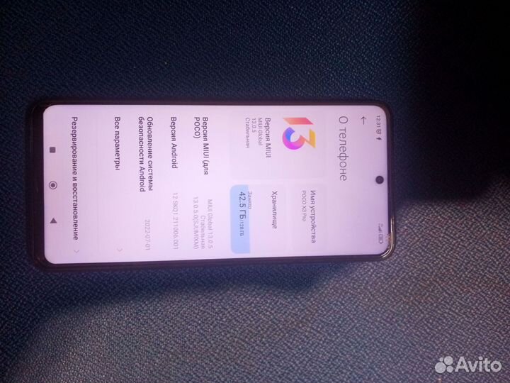 Xiaomi Poco X3 Pro, 6/128 ГБ