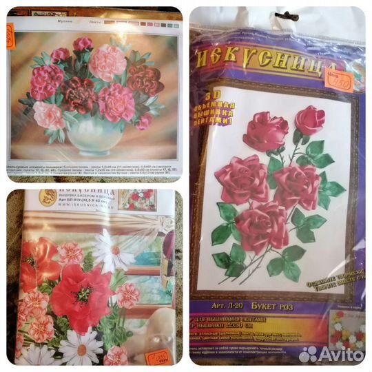 Набор для вышивки крестом, бисером, лентами. Схемы