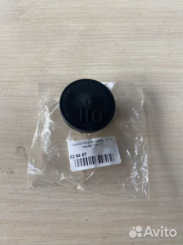 Крышка маслобака lets черная