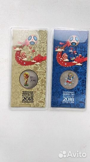 25 рублей 2018 футбол цветные+ мультики смотреть в