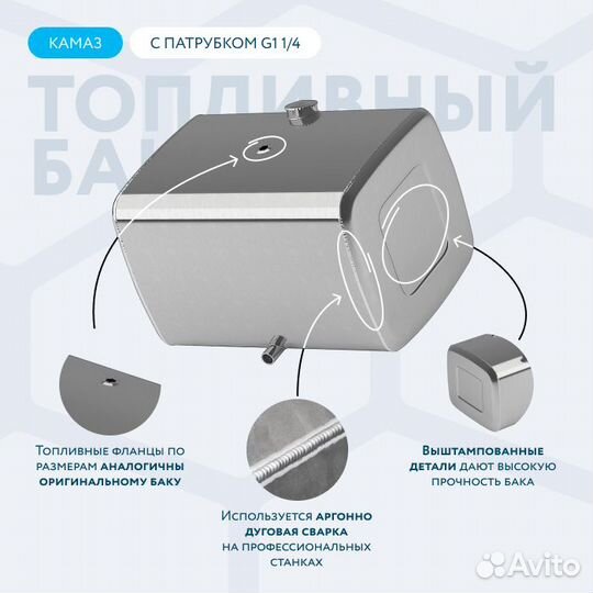 Алюминиевый топливный бак 400 л. (650х700х975)