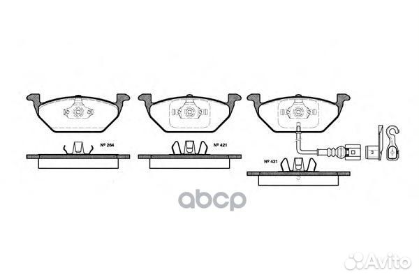 Колодки торм.пер./дат. 0633.41 Remsa