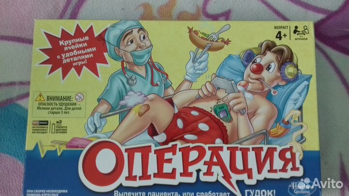 Игры настольные
