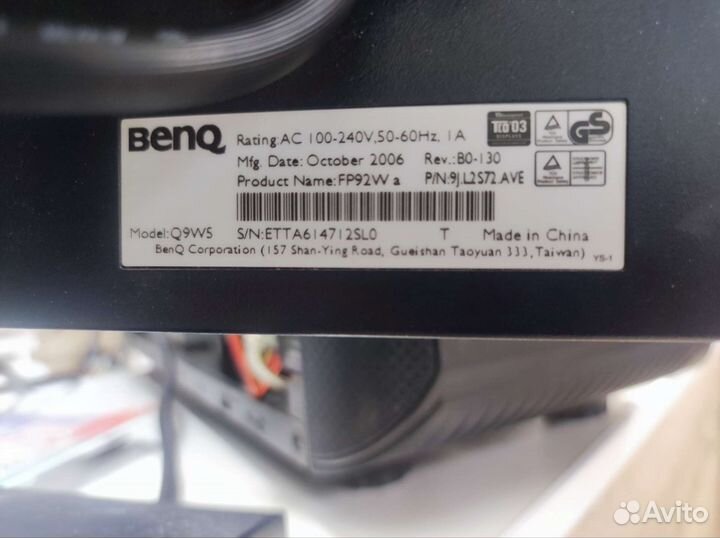 Монитор Benq 19