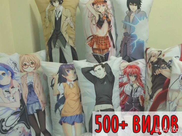 Подушка для обнимания. Закажи у нас