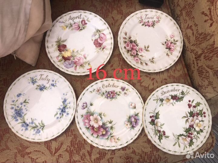 Костяной фарфор Royal Albert 1970, серия «Месяцы»