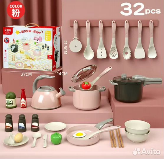 Детская посуда для кухни (32 предмета)