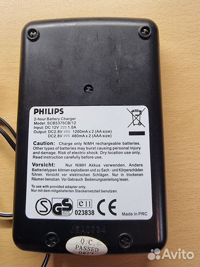 Зарядное устройство аа,ааа