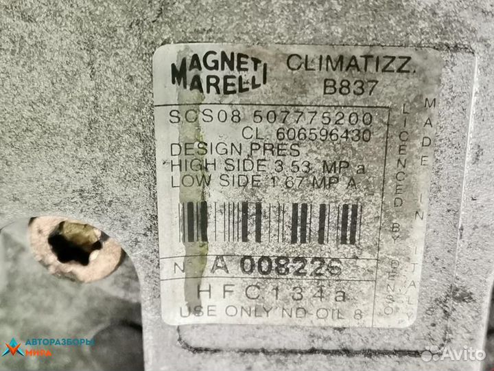 Компрессор кондиционера Fiat Bravo 2000 507775200