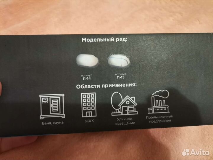 Светильник настенно потолочный