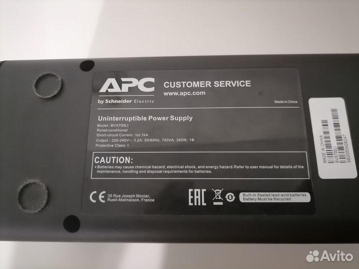 Бесперебойник BVX700LI