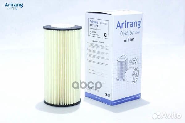 ARG322320, Arirang, Фильтр масляный ARG322320