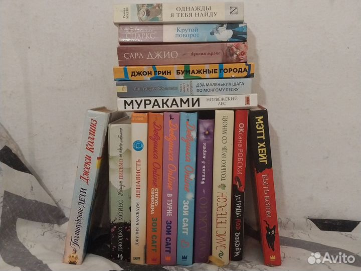 Книги романы и другие