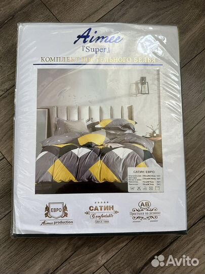 Постельное белье евро