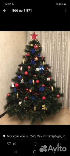 Сосна искусственная