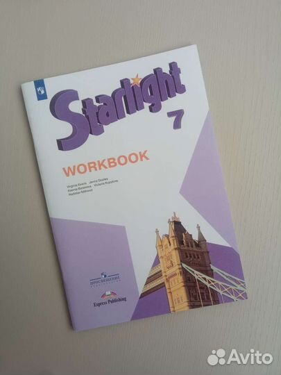 Рабочая тетрадь по английскому 7 класс