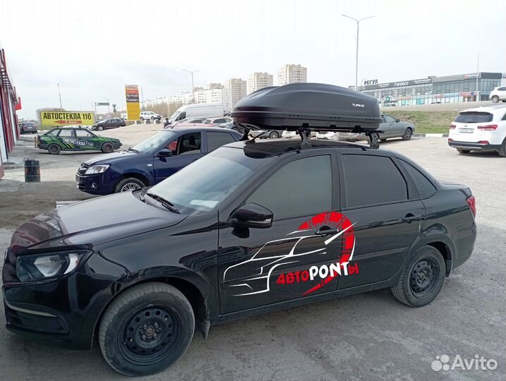 Автобокс Компакт на LADA Granta FL sedan