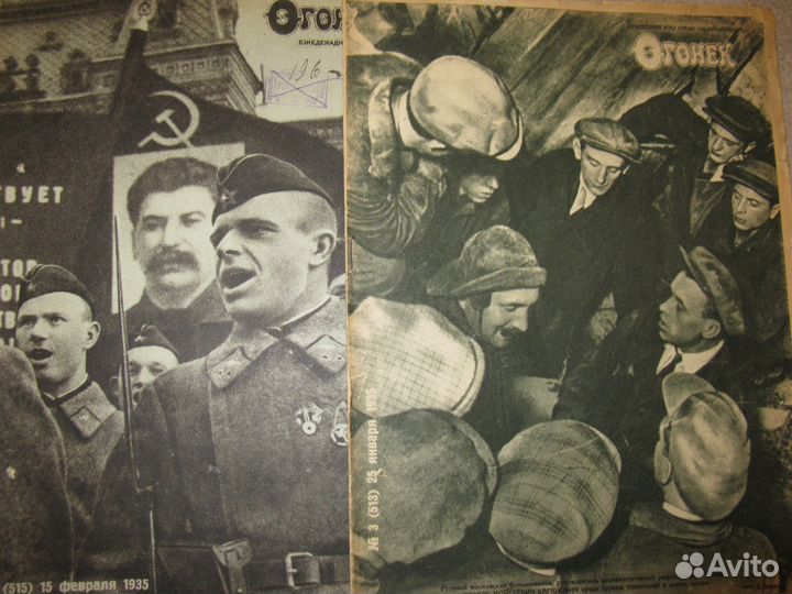 Журнал огонек 1935 год