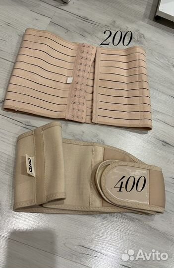 Пояс бандаж до и после беременности