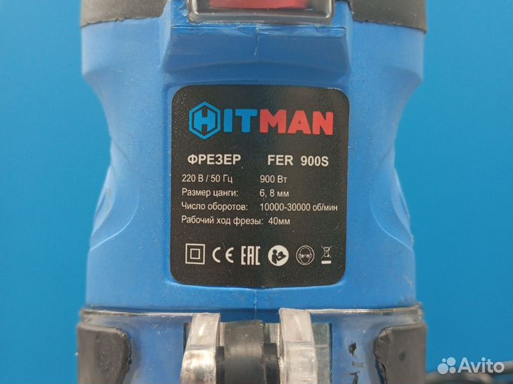 Фрезер Hitman HRZ 900S