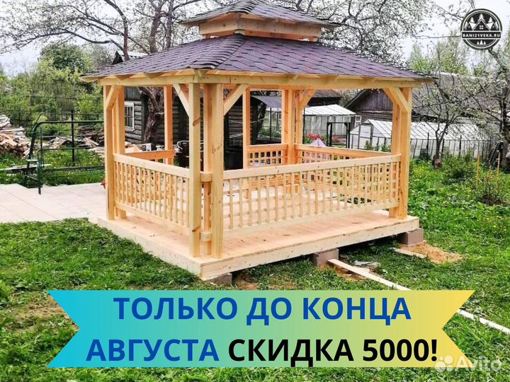 Беседка открытая 3х5