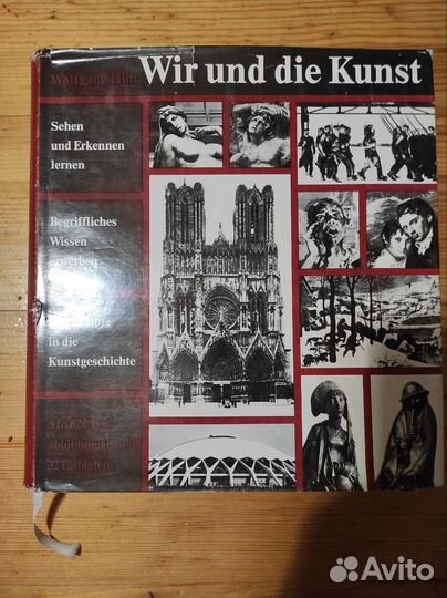 Старинные книги на немецком